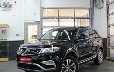 Geely Atlas I, 2022 год, 1 745 000 рублей, 1 фотография