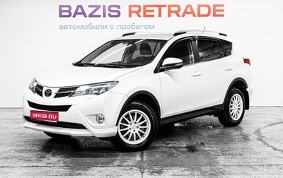 Toyota RAV4, 2014 год, 2 199 000 рублей, 1 фотография
