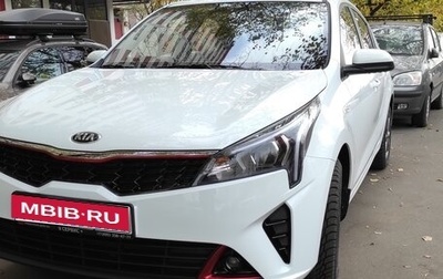 KIA Rio IV, 2020 год, 1 730 000 рублей, 1 фотография