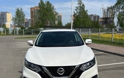 Nissan Qashqai, 2021 год, 2 550 000 рублей, 1 фотография