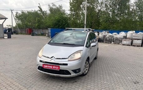 Citroen C4 Picasso II рестайлинг, 2008 год, 400 000 рублей, 1 фотография