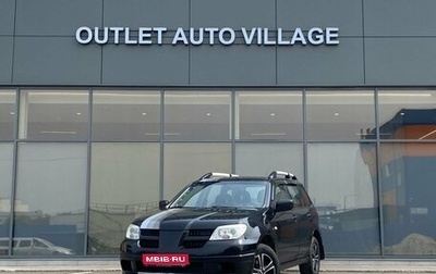 Mitsubishi Outlander III рестайлинг 3, 2007 год, 499 000 рублей, 1 фотография