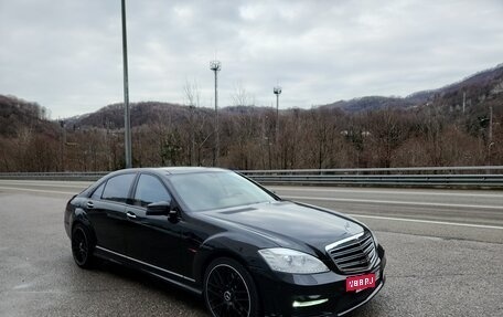 Mercedes-Benz S-Класс, 2007 год, 1 700 000 рублей, 9 фотография