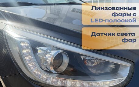 Hyundai Solaris II рестайлинг, 2013 год, 1 250 000 рублей, 2 фотография