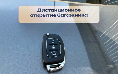 Hyundai Solaris II рестайлинг, 2013 год, 1 250 000 рублей, 11 фотография
