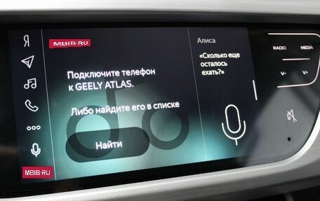 Geely Atlas I, 2022 год, 1 745 000 рублей, 17 фотография