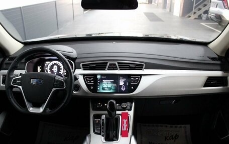 Geely Atlas I, 2022 год, 1 745 000 рублей, 11 фотография