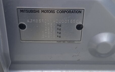 Mitsubishi Lancer IX, 2011 год, 880 000 рублей, 17 фотография