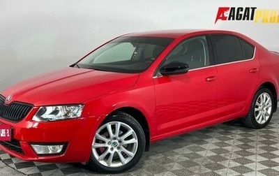 Skoda Octavia, 2014 год, 1 170 000 рублей, 1 фотография