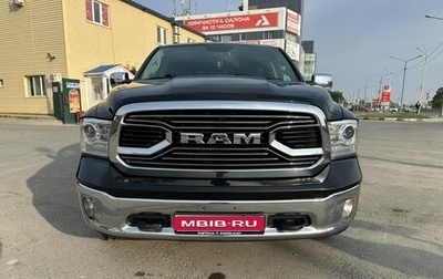Dodge RAM IV, 2017 год, 4 700 000 рублей, 1 фотография