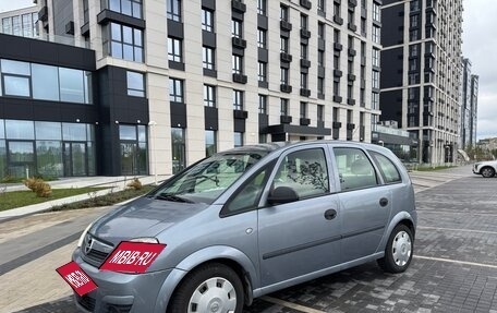 Opel Meriva, 2008 год, 450 000 рублей, 1 фотография