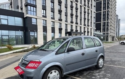Opel Meriva, 2008 год, 450 000 рублей, 1 фотография