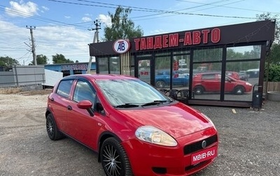 Fiat Punto III Punto Evo рестайлинг, 2007 год, 340 000 рублей, 1 фотография