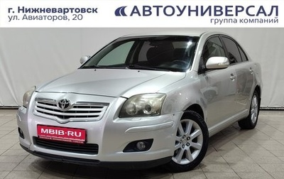 Toyota Avensis III рестайлинг, 2007 год, 650 000 рублей, 1 фотография