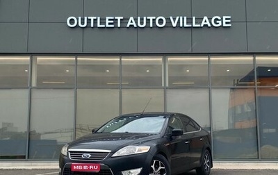 Ford Mondeo IV, 2008 год, 579 000 рублей, 1 фотография