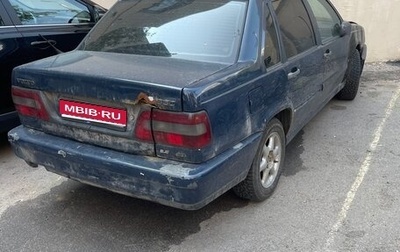 Volvo 850, 1996 год, 70 000 рублей, 1 фотография