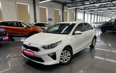 KIA cee'd III, 2018 год, 1 445 000 рублей, 1 фотография