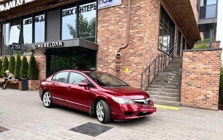Honda Civic VIII, 2009 год, 700 000 рублей, 3 фотография
