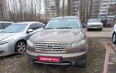 Infiniti FX I, 2007 год, 690 600 рублей, 1 фотография