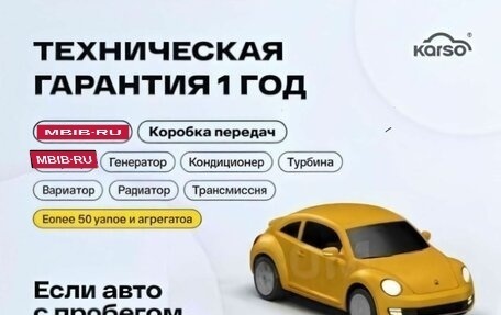 Ford Focus III, 2011 год, 797 000 рублей, 19 фотография