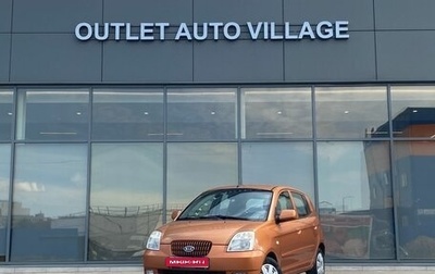 KIA Picanto I, 2005 год, 479 000 рублей, 1 фотография