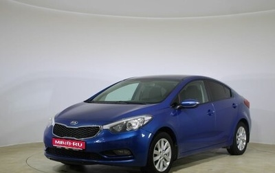 KIA Cerato III, 2014 год, 1 180 000 рублей, 1 фотография