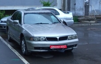 Mitsubishi Diamante II, 1995 год, 200 000 рублей, 1 фотография