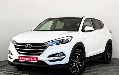 Hyundai Tucson III, 2018 год, 2 025 000 рублей, 1 фотография