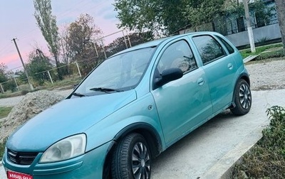 Opel Corsa C рестайлинг, 2004 год, 270 000 рублей, 1 фотография