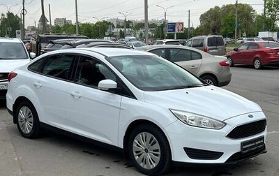 Ford Focus III, 2017 год, 1 120 000 рублей, 1 фотография