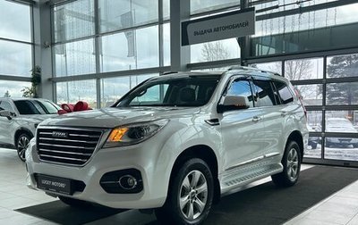 Haval H9 I рестайлинг, 2022 год, 2 695 000 рублей, 1 фотография