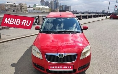 Skoda Roomster, 2007 год, 515 000 рублей, 1 фотография