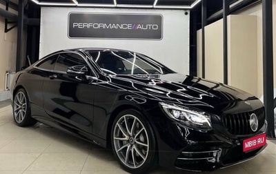 Mercedes-Benz S-Класс, 2019 год, 7 550 000 рублей, 1 фотография