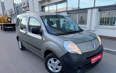 Renault Kangoo II рестайлинг, 2011 год, 795 000 рублей, 1 фотография