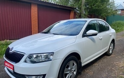 Skoda Octavia, 2015 год, 1 520 000 рублей, 1 фотография