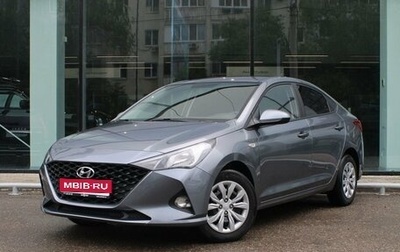 Hyundai Solaris II рестайлинг, 2020 год, 1 657 000 рублей, 1 фотография