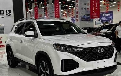 Hyundai ix35, 2022 год, 1 910 887 рублей, 1 фотография