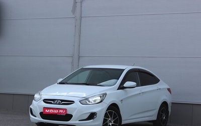 Hyundai Solaris II рестайлинг, 2013 год, 847 000 рублей, 1 фотография