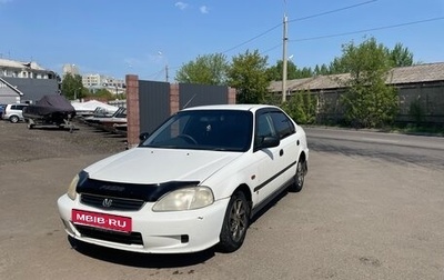 Honda Civic Ferio III, 2000 год, 230 000 рублей, 1 фотография