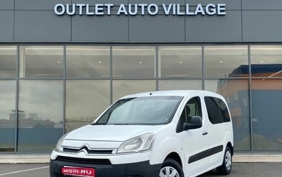 Citroen Berlingo II рестайлинг, 2012 год, 549 000 рублей, 1 фотография