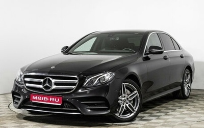 Mercedes-Benz E-Класс, 2020 год, 3 650 000 рублей, 1 фотография