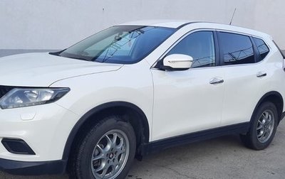 Nissan X-Trail, 2016 год, 1 900 000 рублей, 1 фотография