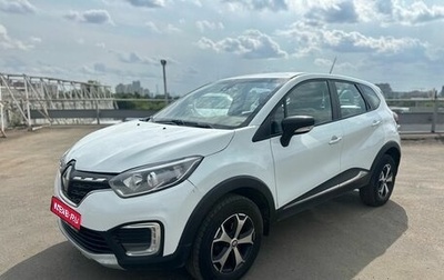 Renault Kaptur I рестайлинг, 2021 год, 1 159 000 рублей, 1 фотография