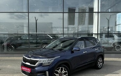 KIA Seltos I, 2019 год, 1 900 000 рублей, 1 фотография