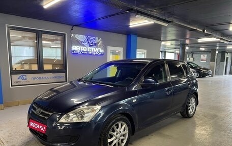 KIA cee'd I рестайлинг, 2008 год, 430 000 рублей, 1 фотография
