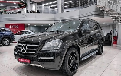 Mercedes-Benz GL-Класс, 2012 год, 1 750 000 рублей, 1 фотография