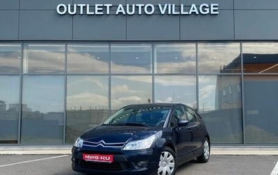 Citroen C4 II рестайлинг, 2009 год, 419 000 рублей, 1 фотография