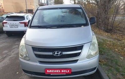 Hyundai Grand Starex Grand Starex I рестайлинг 2, 2008 год, 620 070 рублей, 1 фотография