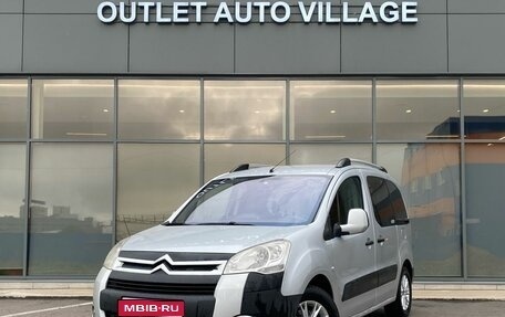 Citroen Berlingo II рестайлинг, 2011 год, 599 000 рублей, 1 фотография