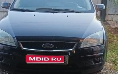 Ford Focus II рестайлинг, 2006 год, 450 000 рублей, 1 фотография